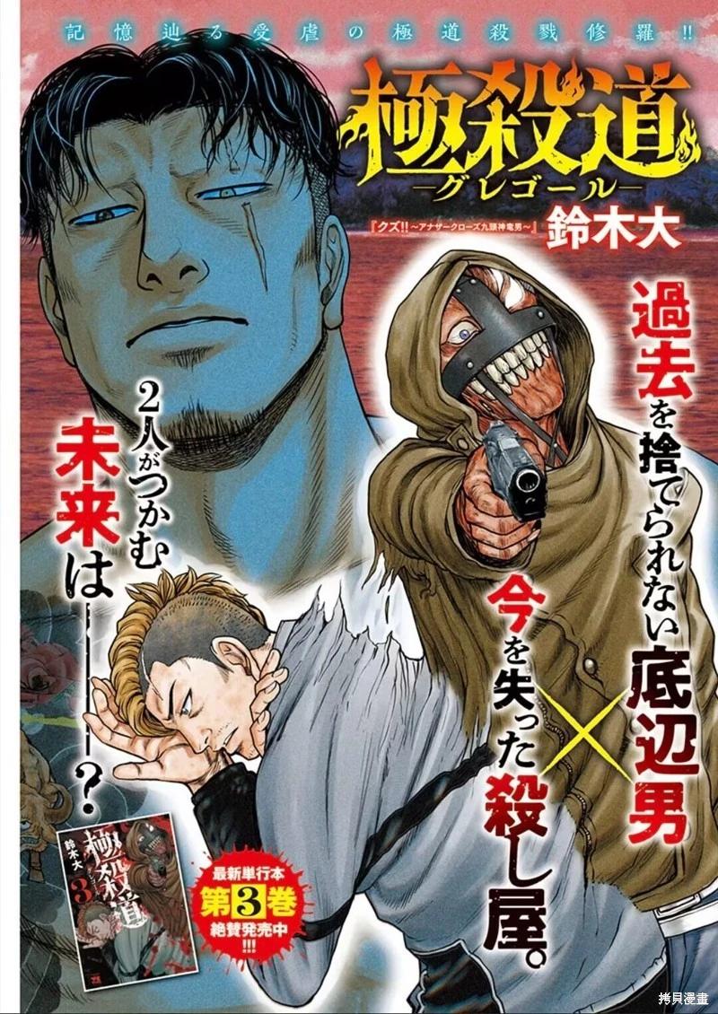 第28话0