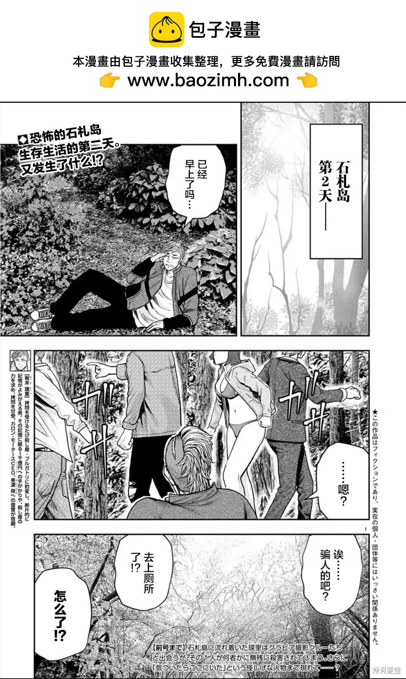 第28话1