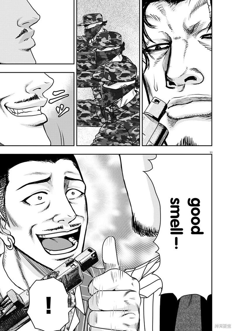 第29话10