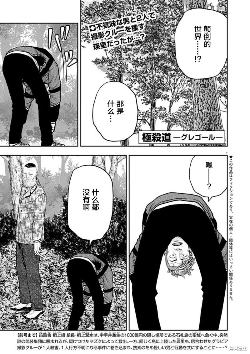 第31话0