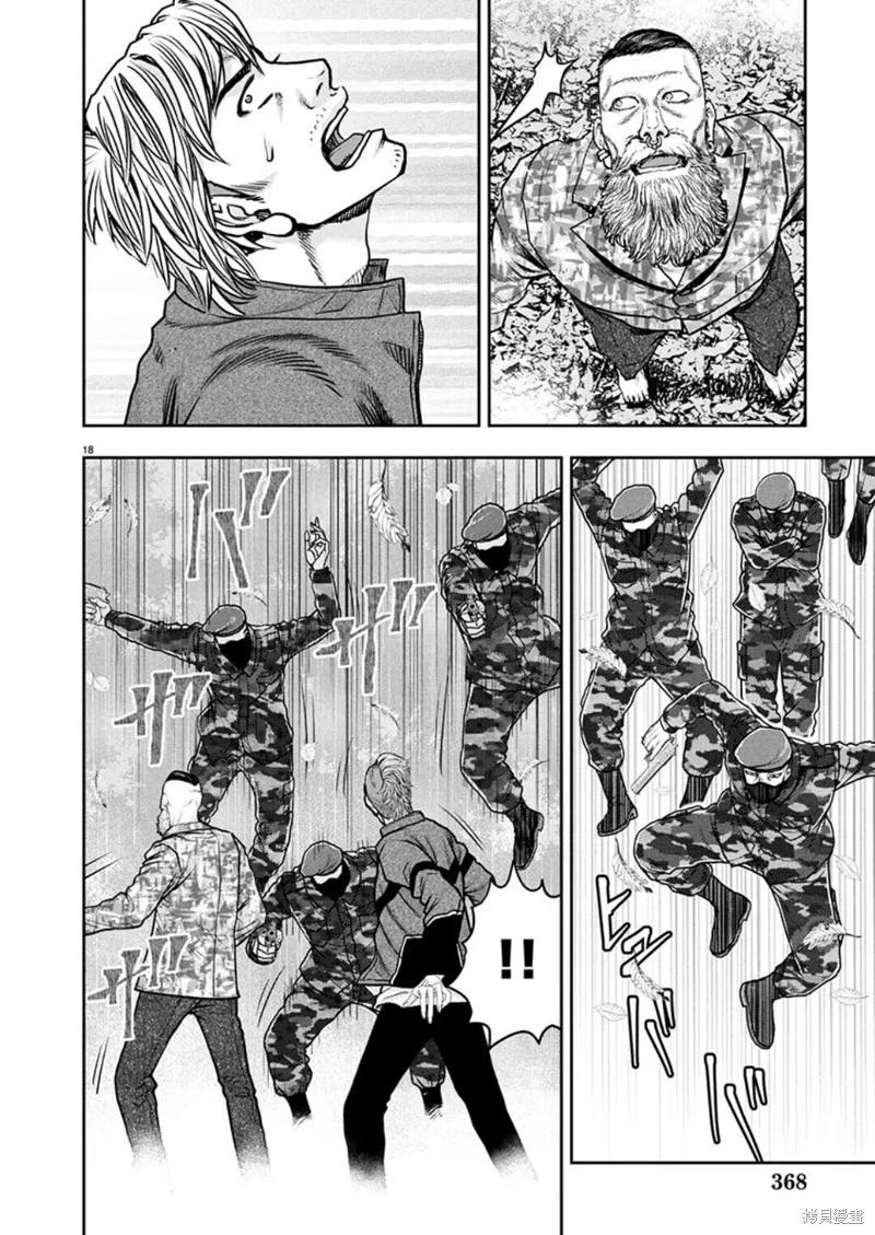 第31话17