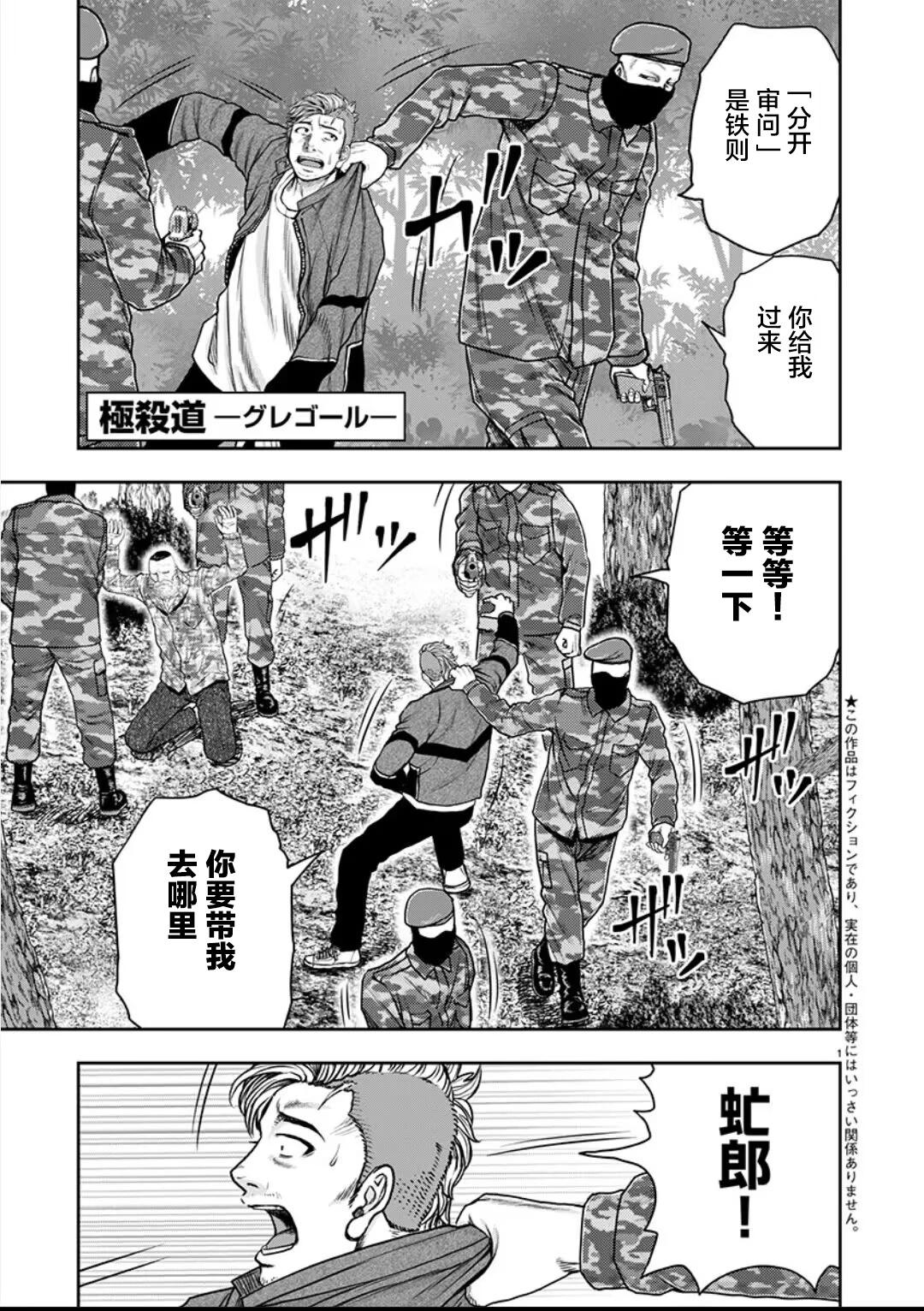 第32话0
