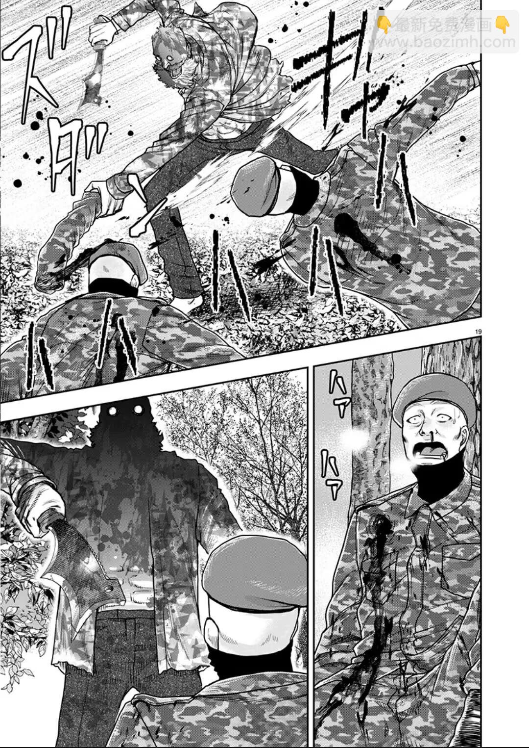 第32话18