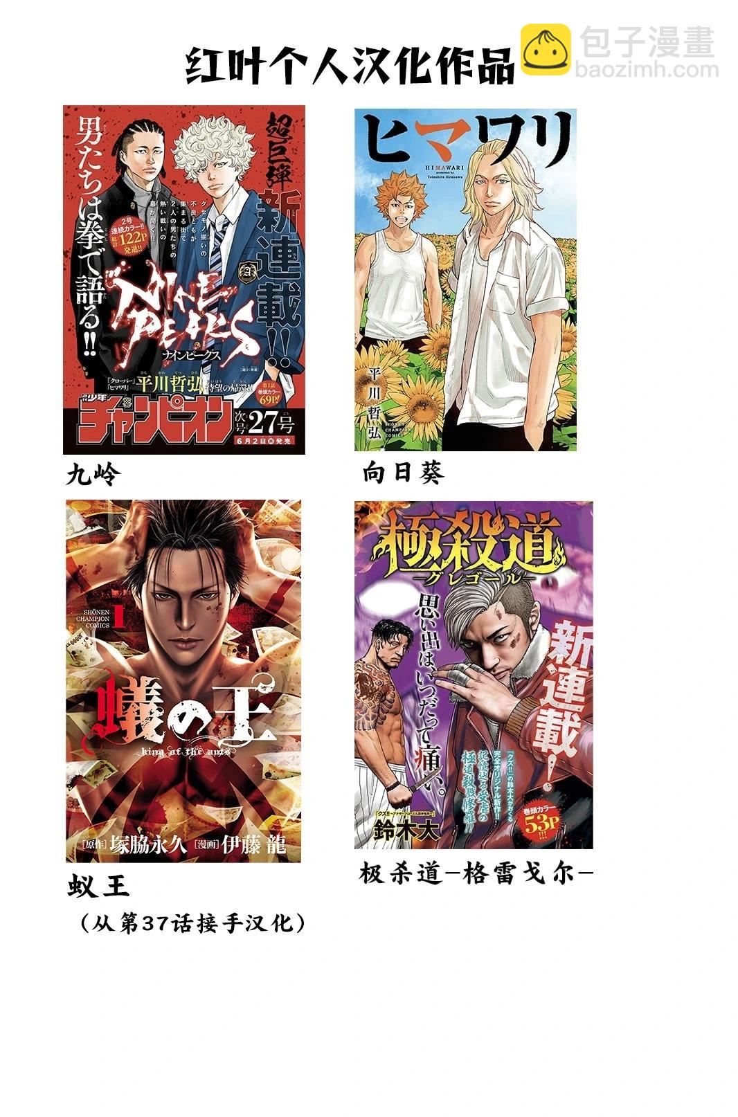 第32话20