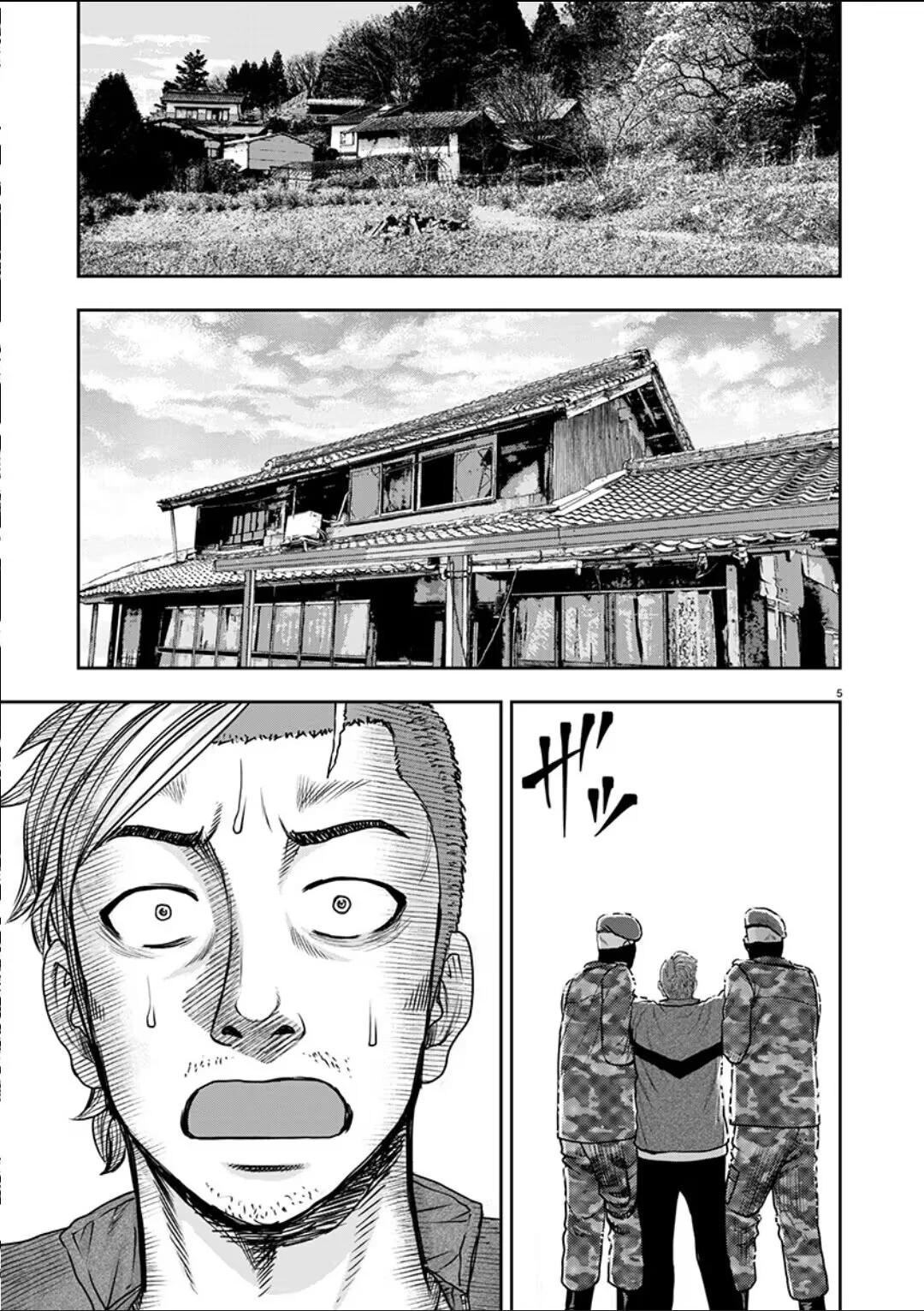 第32话4