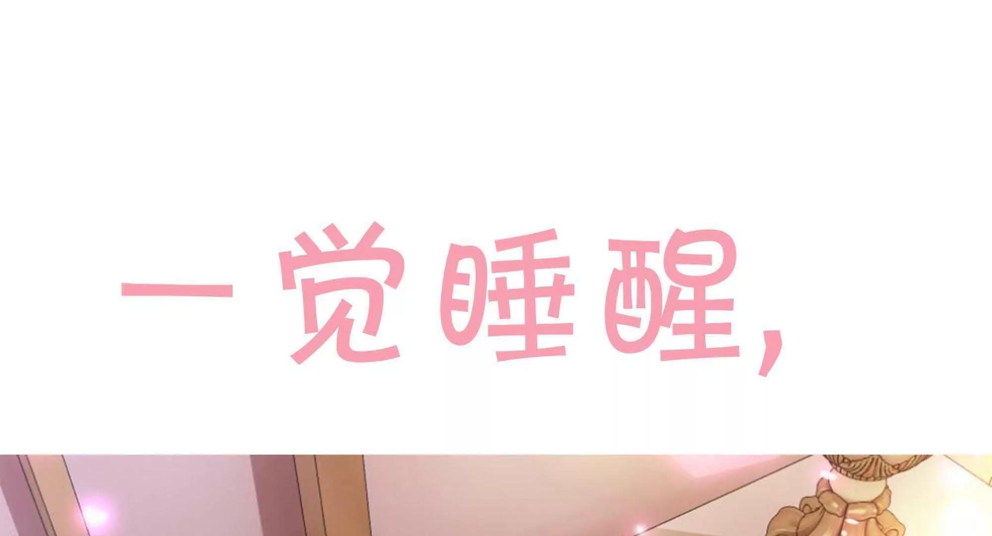 预告0