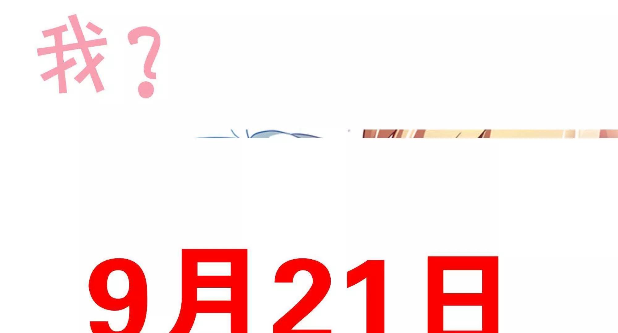 预告104