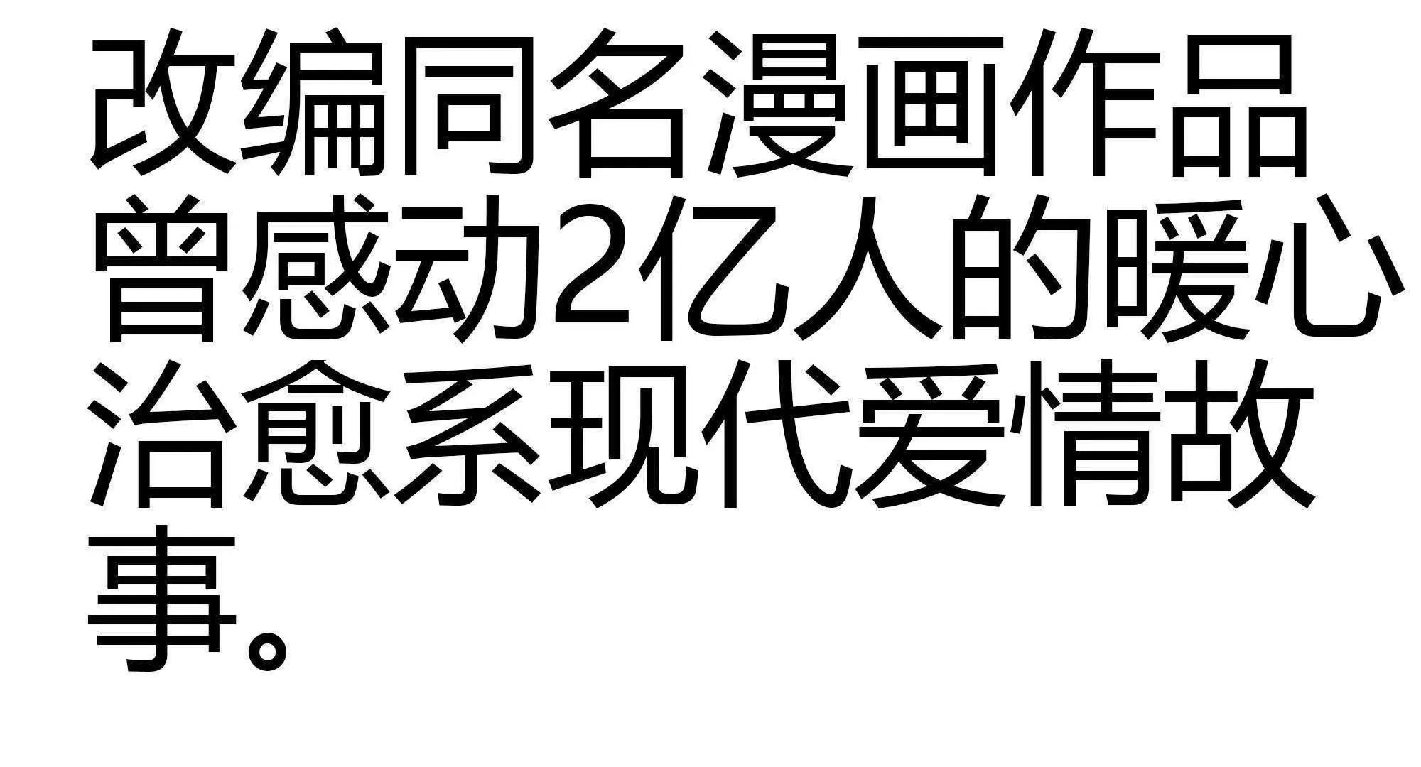 预告108