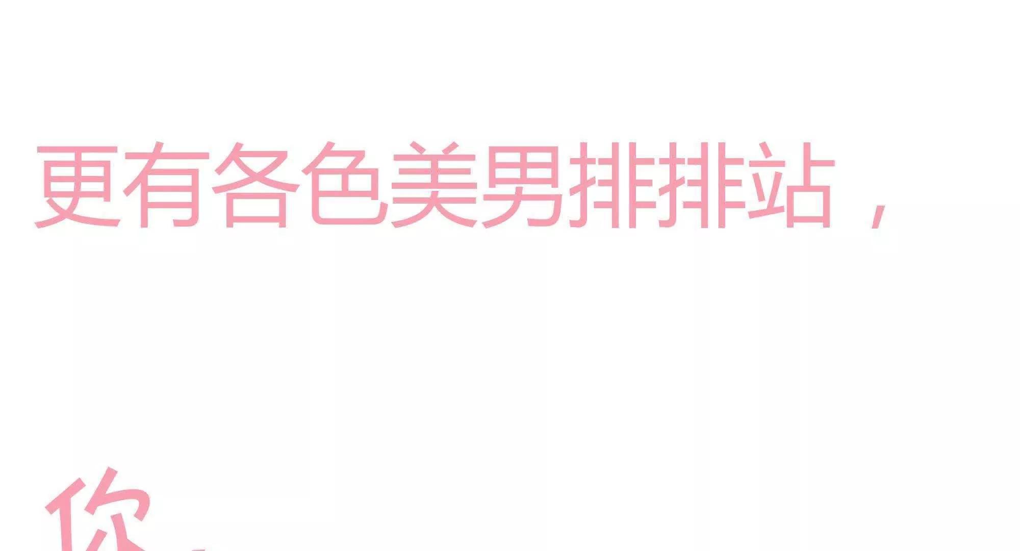预告116