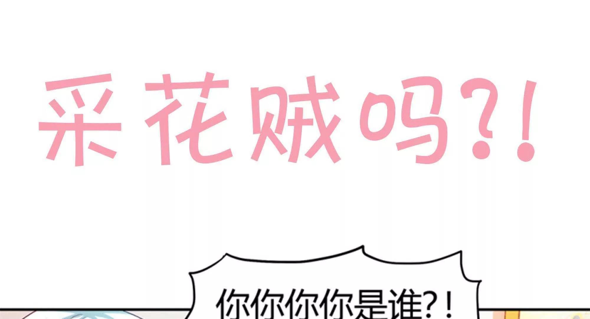 预告12