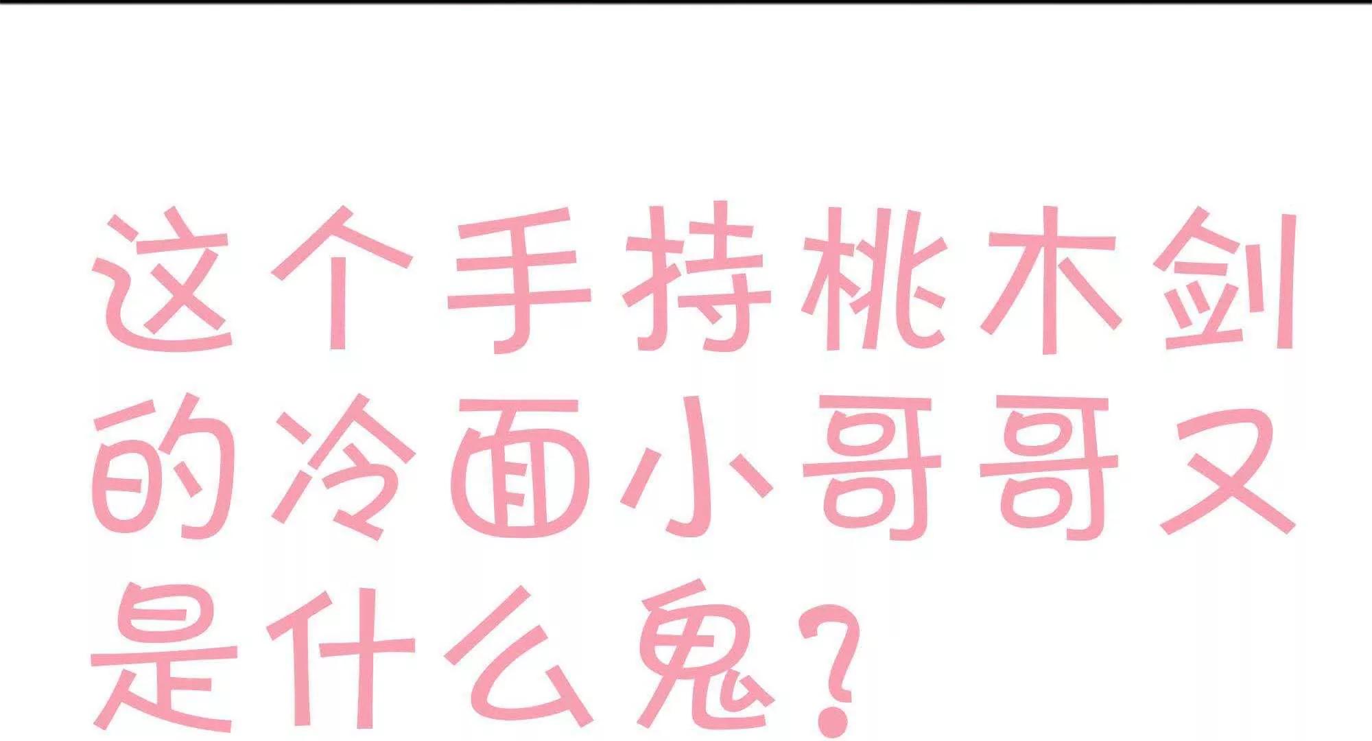 预告16