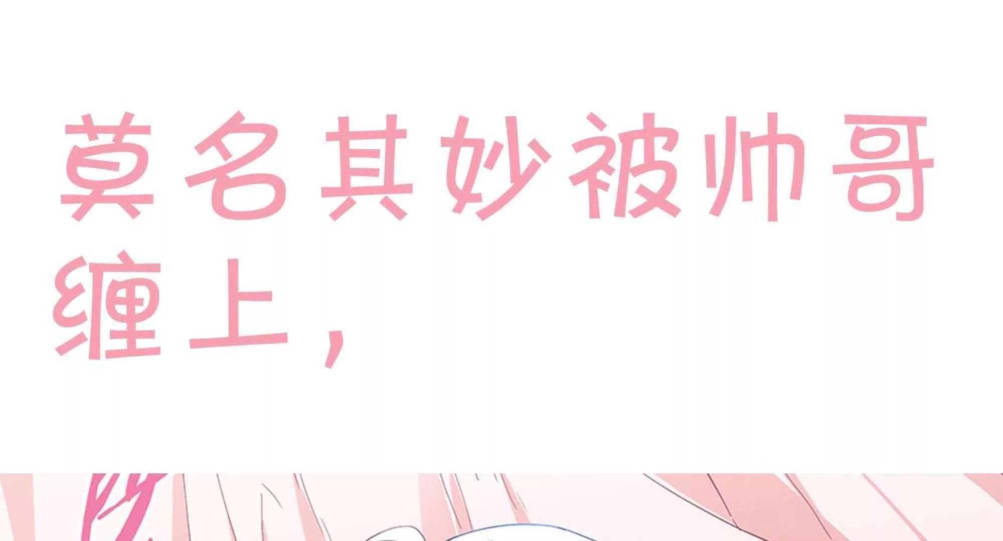 预告24