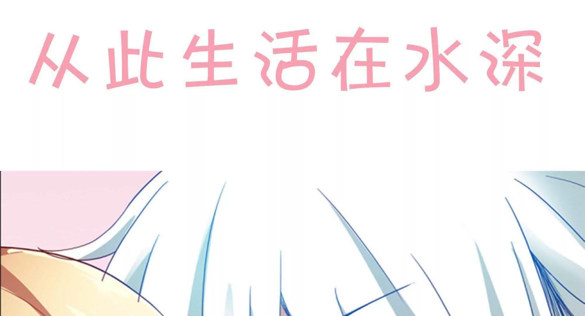 预告28