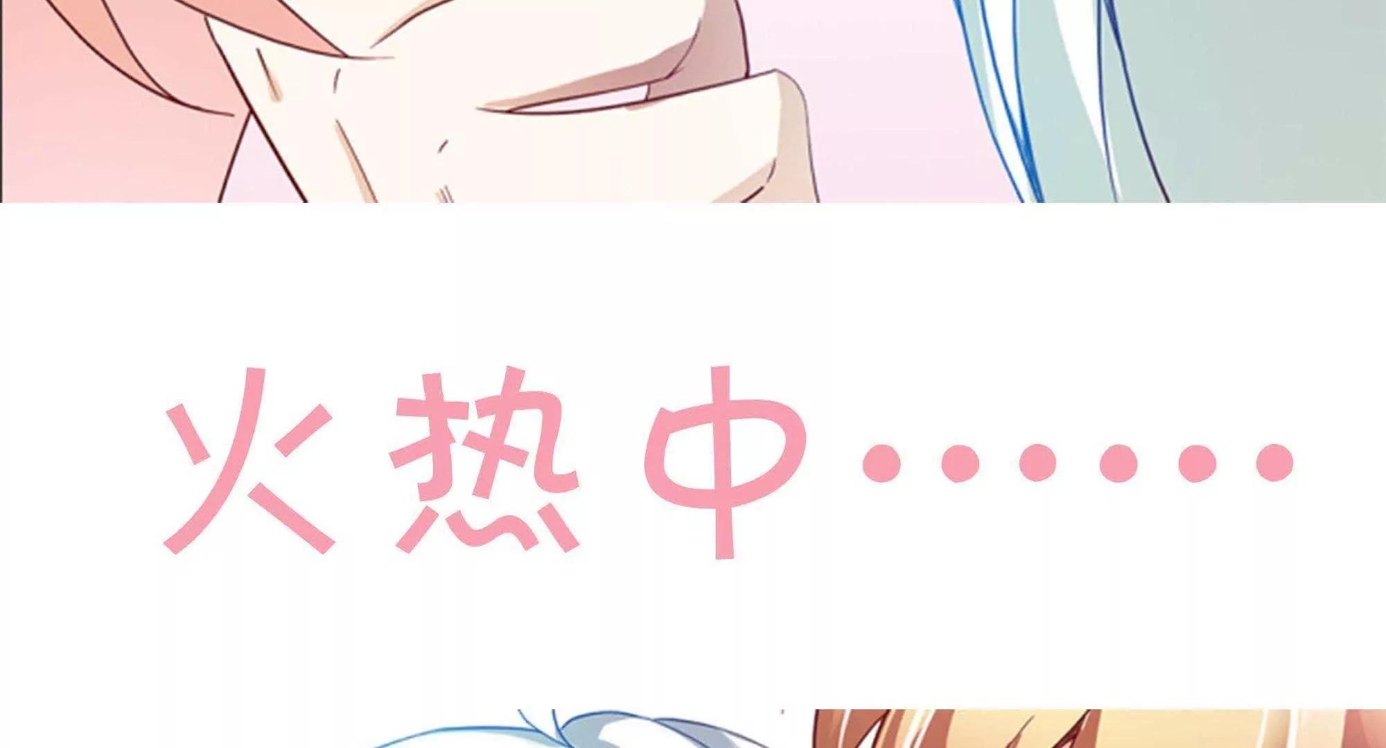 预告32