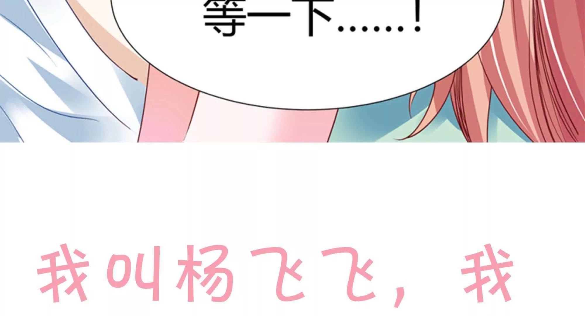 预告36