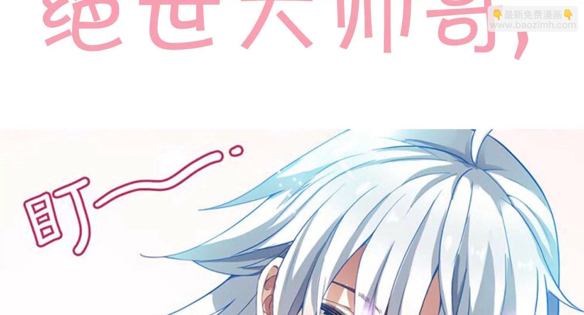 预告4