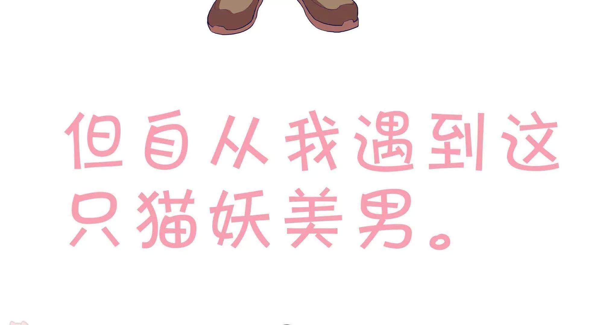 预告42