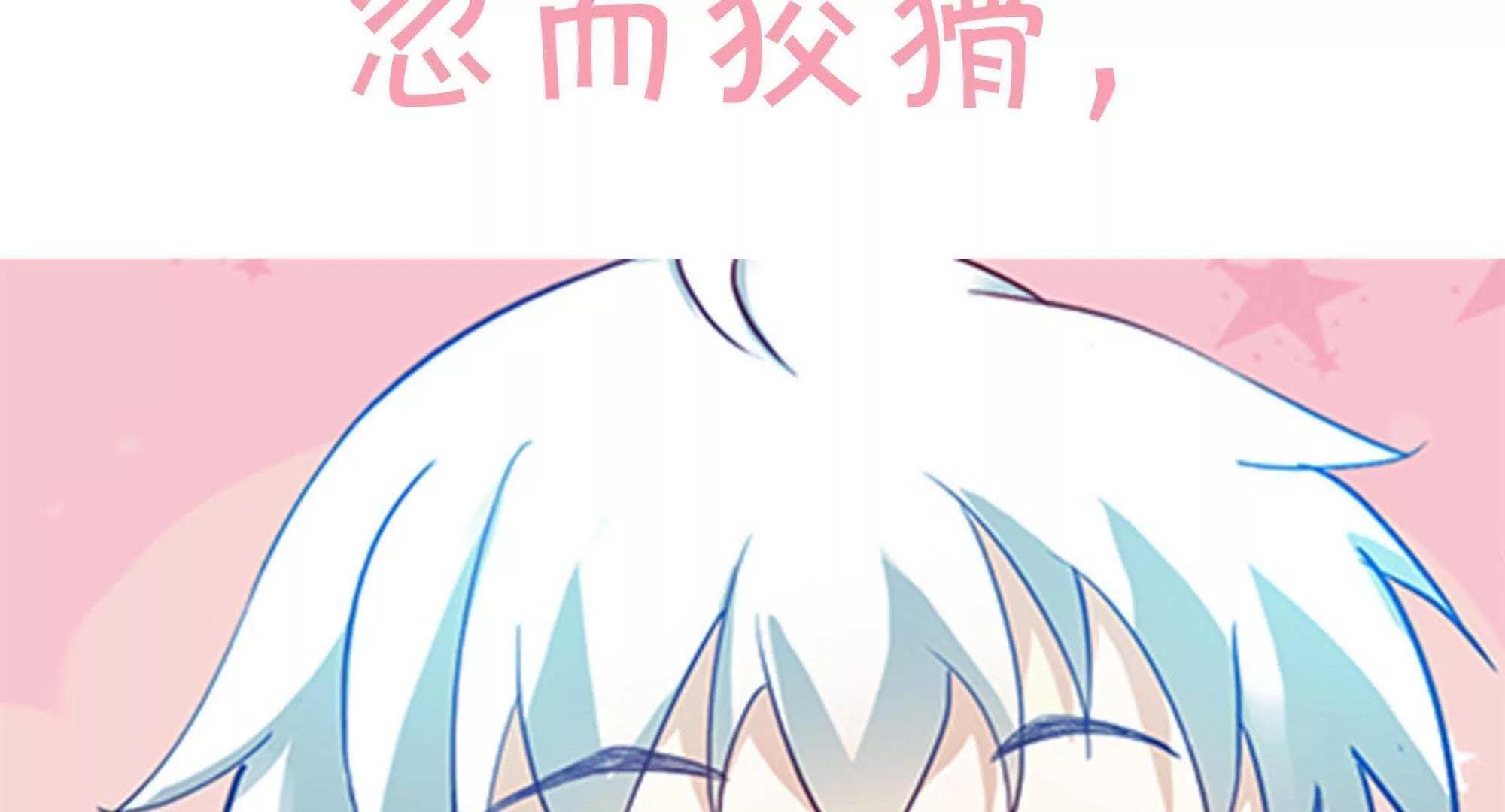 预告56