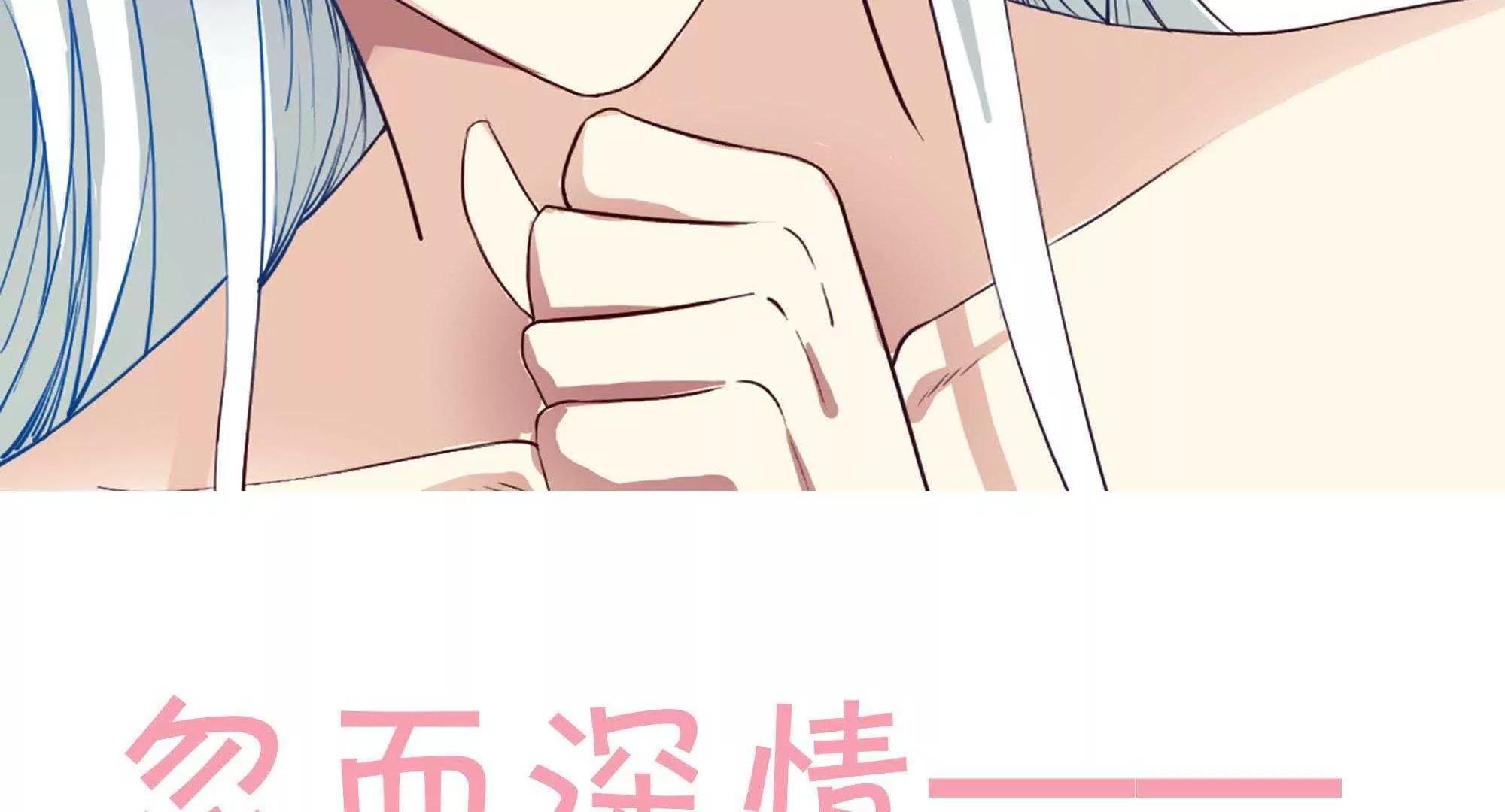 预告61