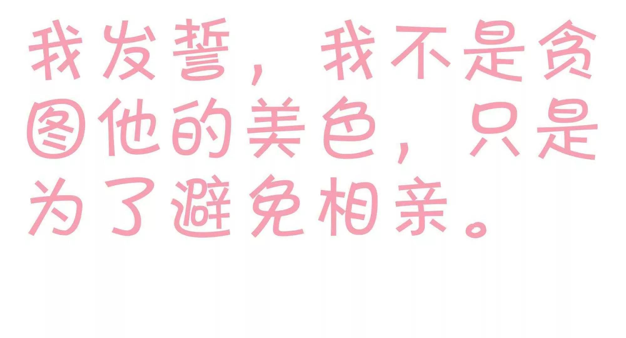 预告65