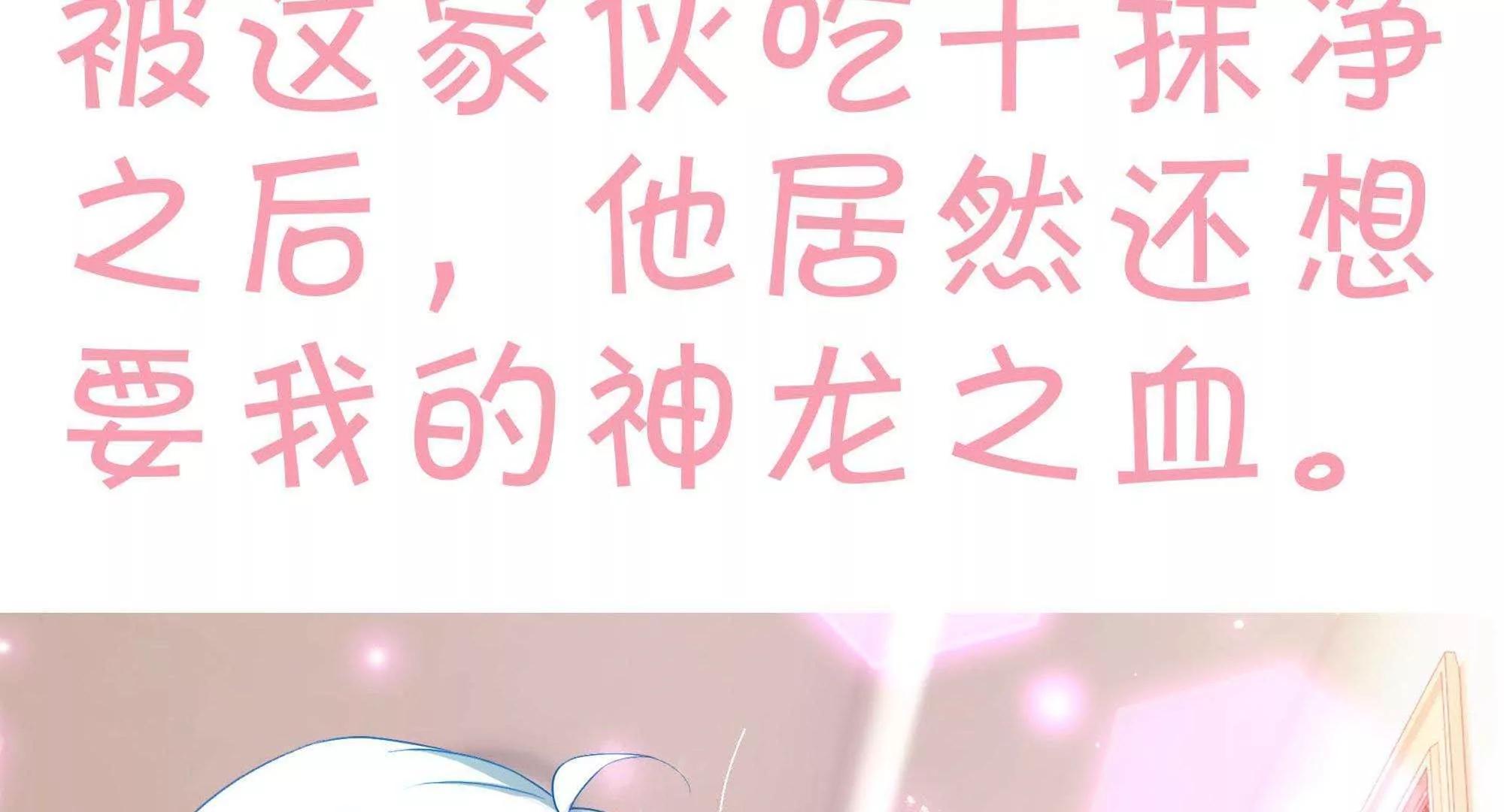 预告76