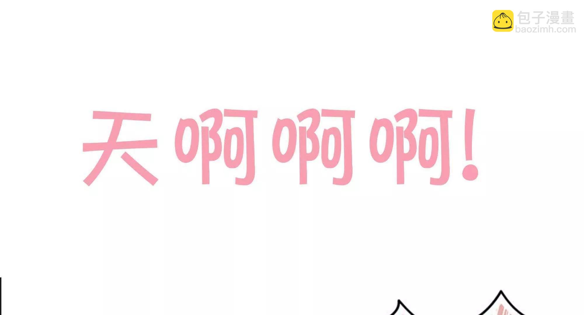 预告8