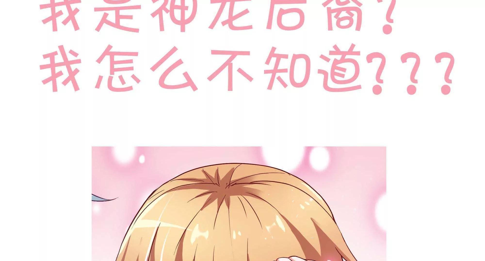 预告80