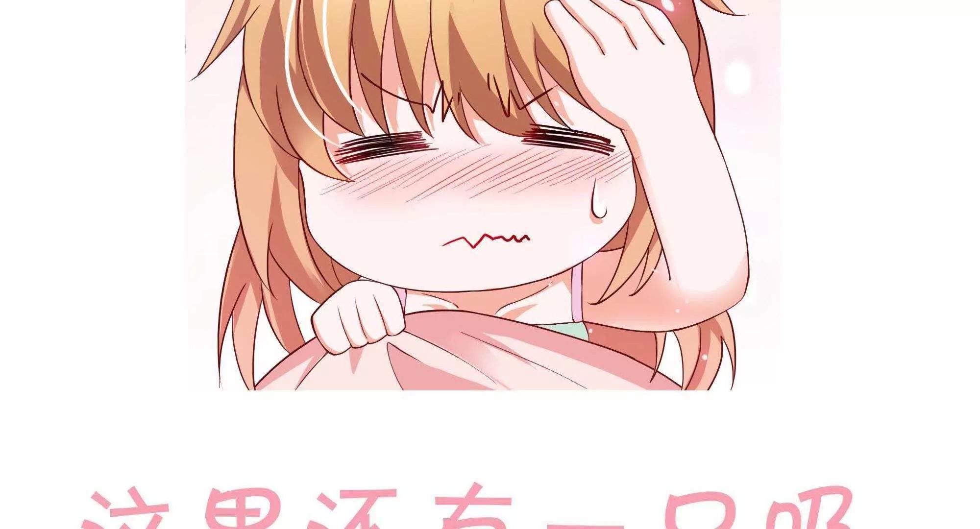 预告81