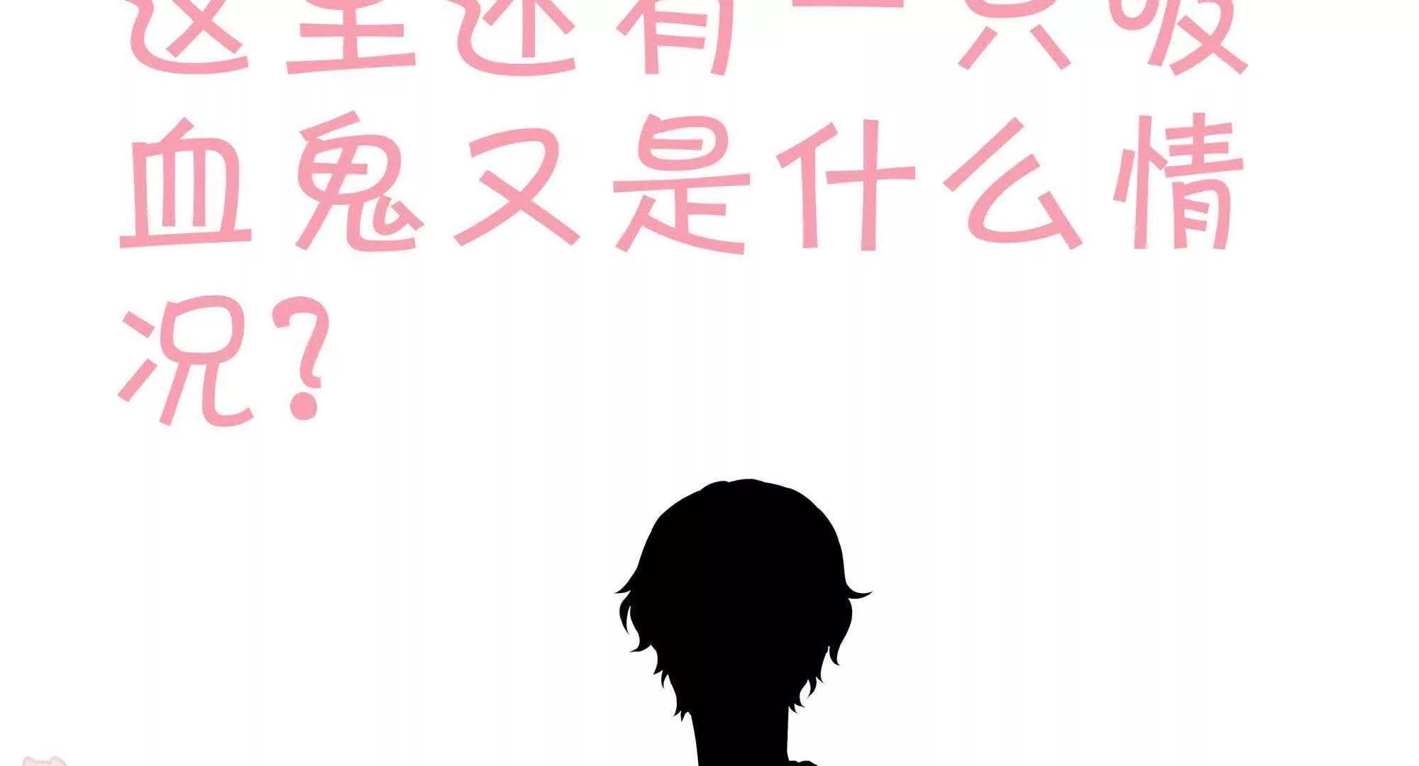 预告82