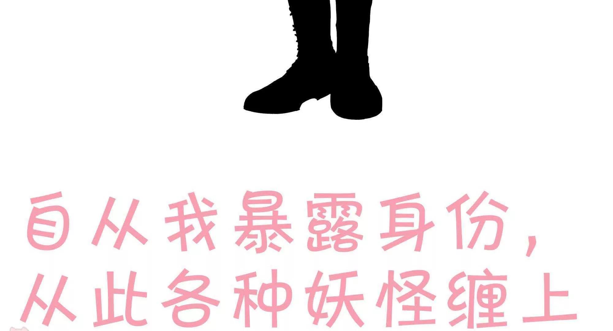 预告86