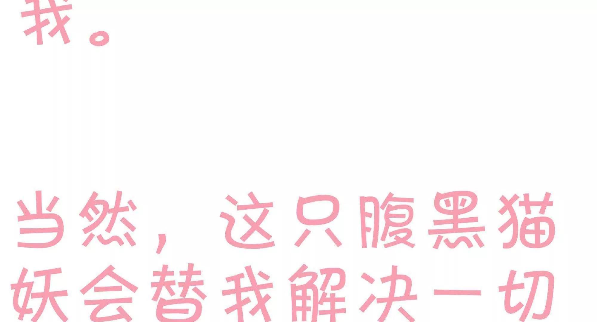 预告88