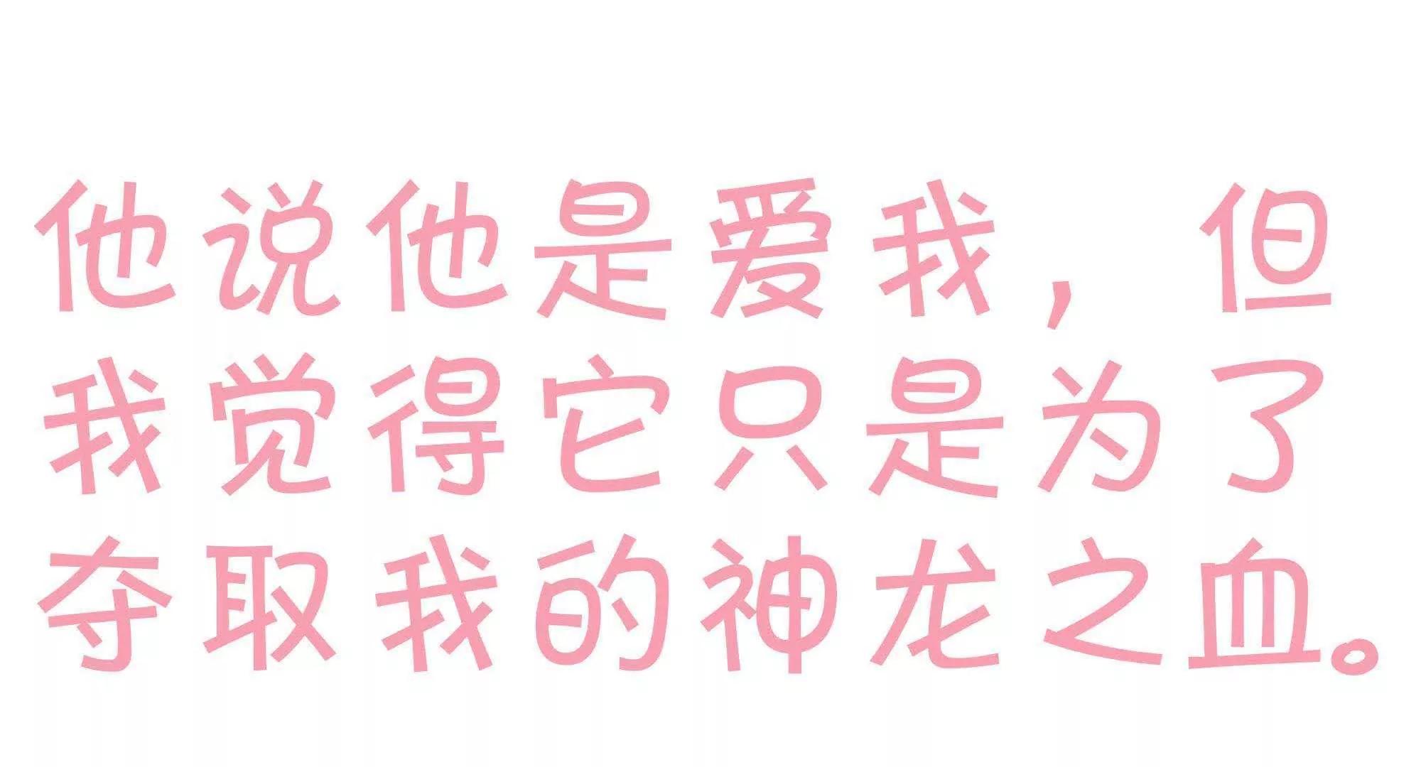 预告92