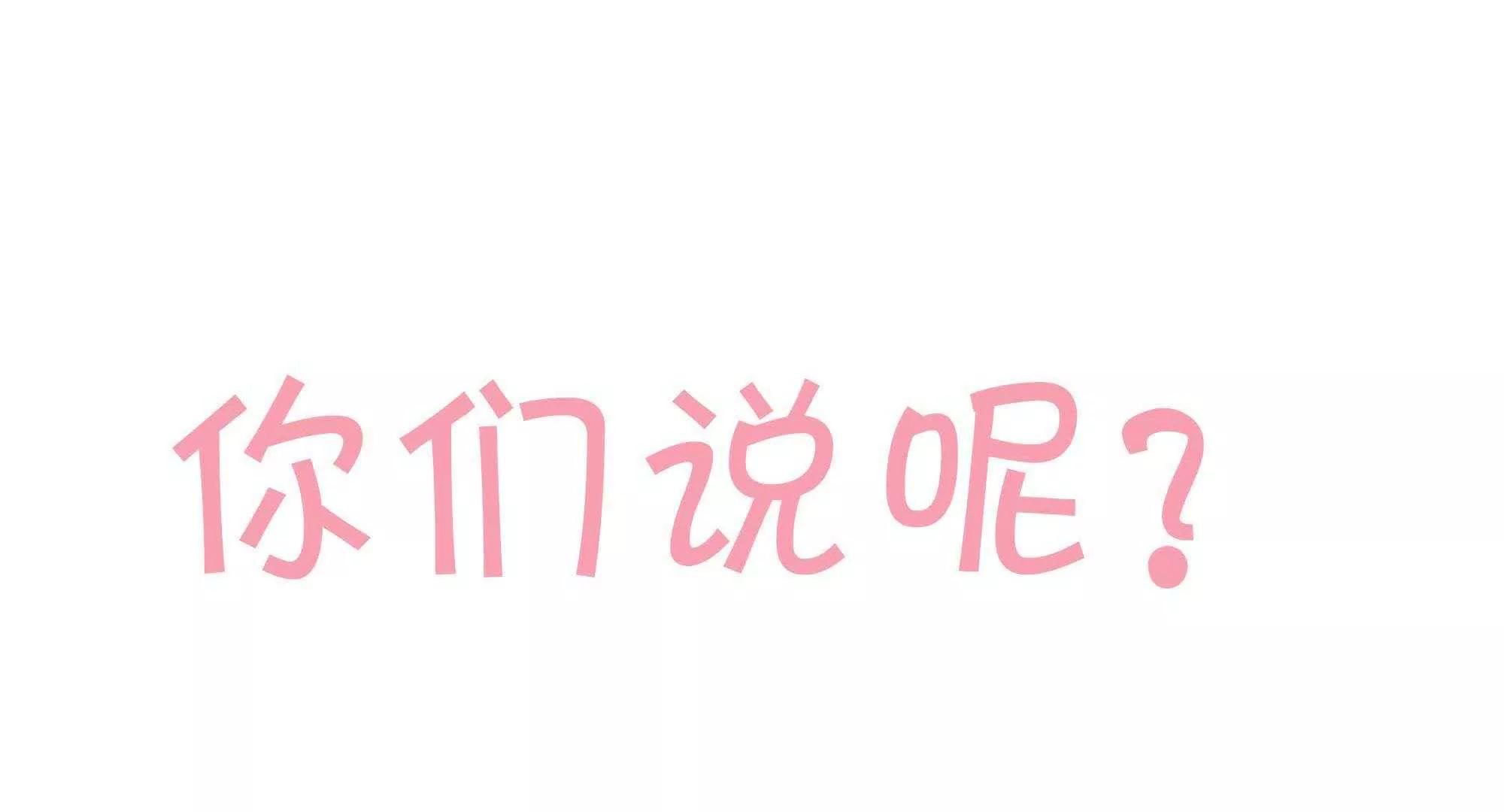 预告93
