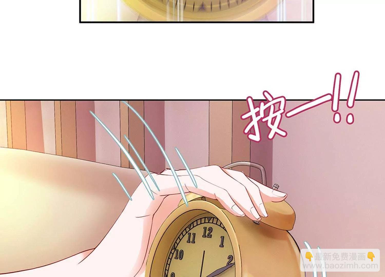第1话  帅哥从天降10
