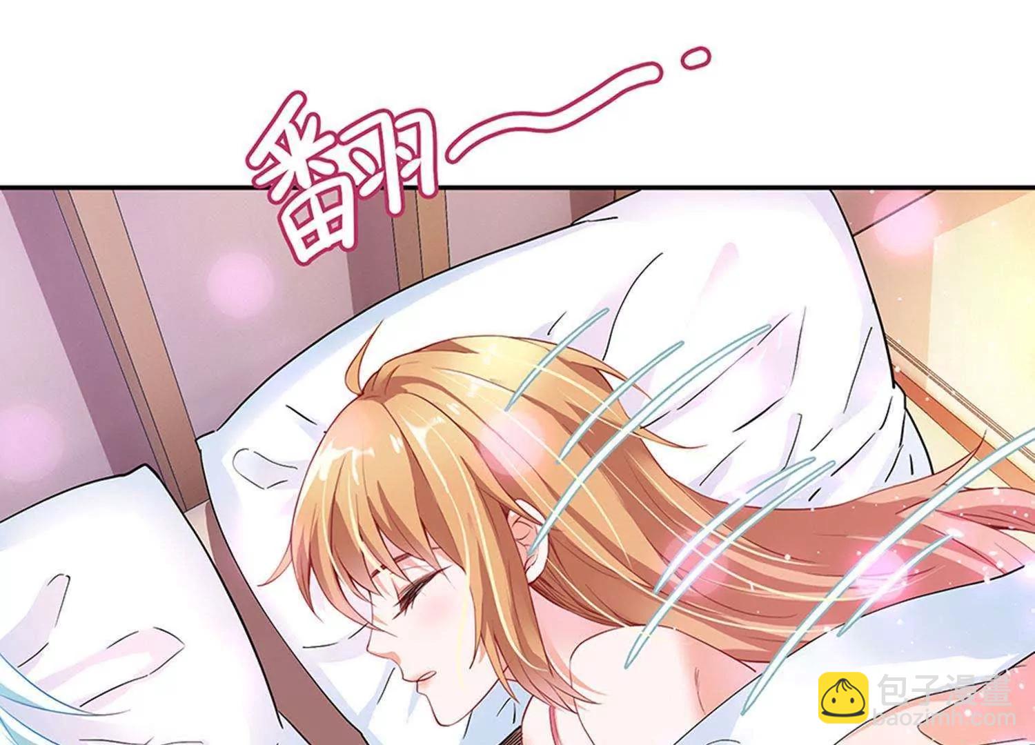 第1话  帅哥从天降15