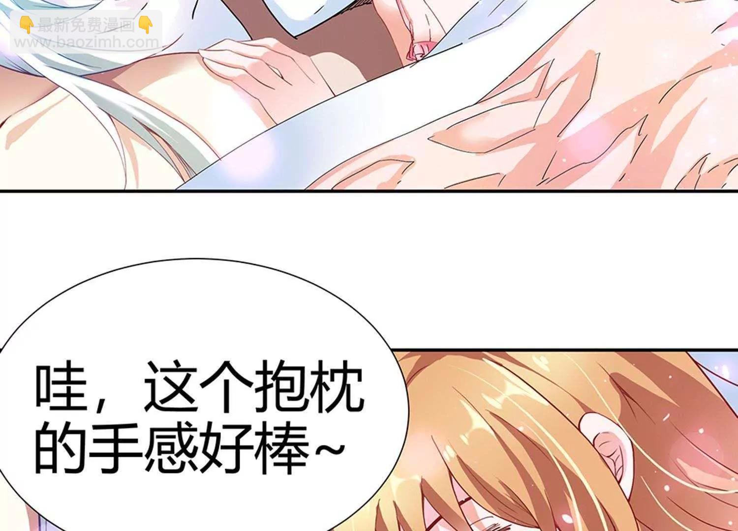 第1话  帅哥从天降16