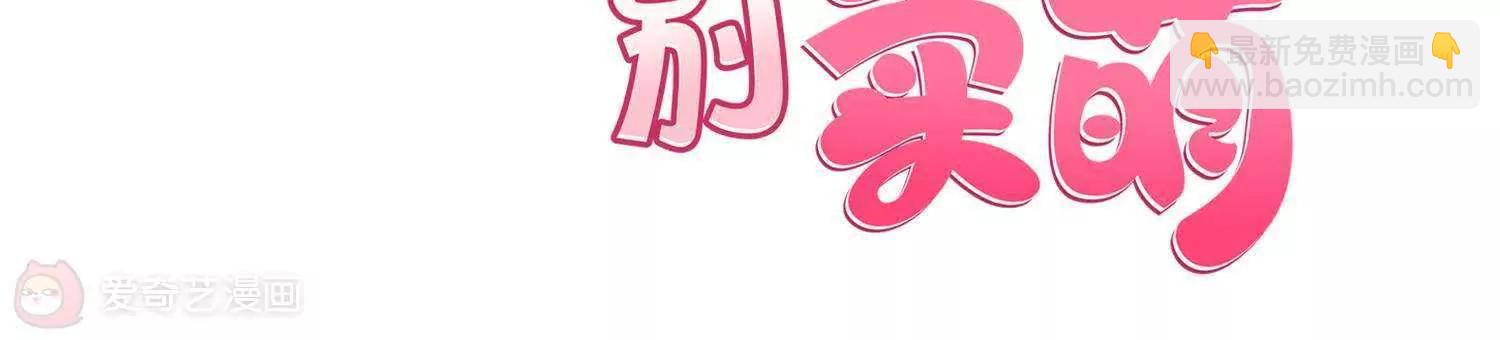 第1话  帅哥从天降2