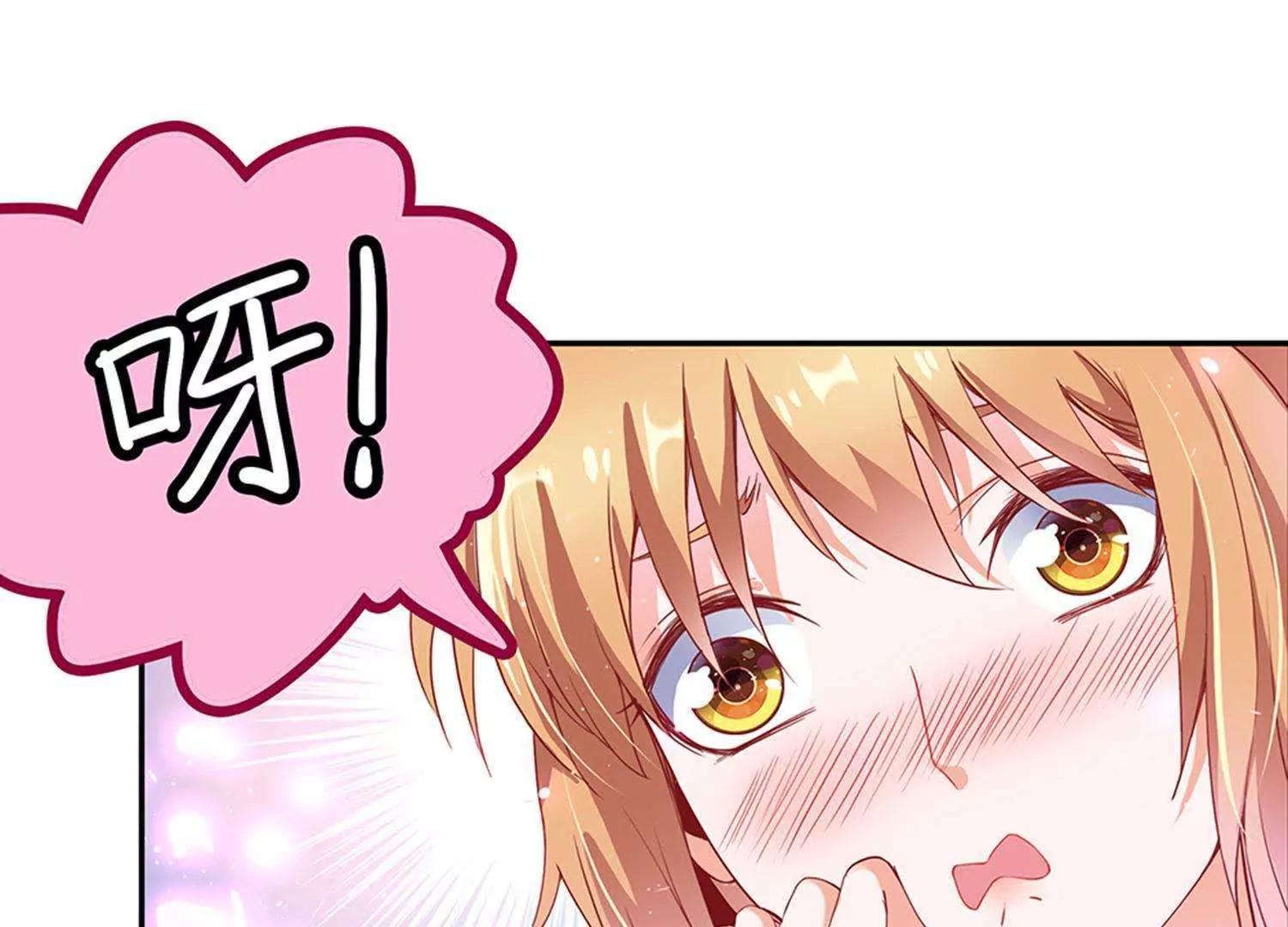 第1话  帅哥从天降24