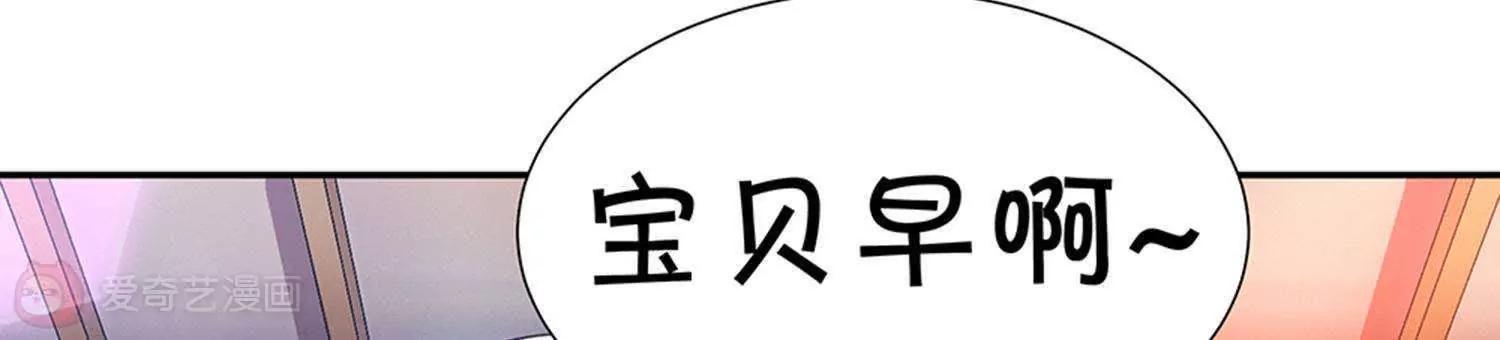 第1话  帅哥从天降26