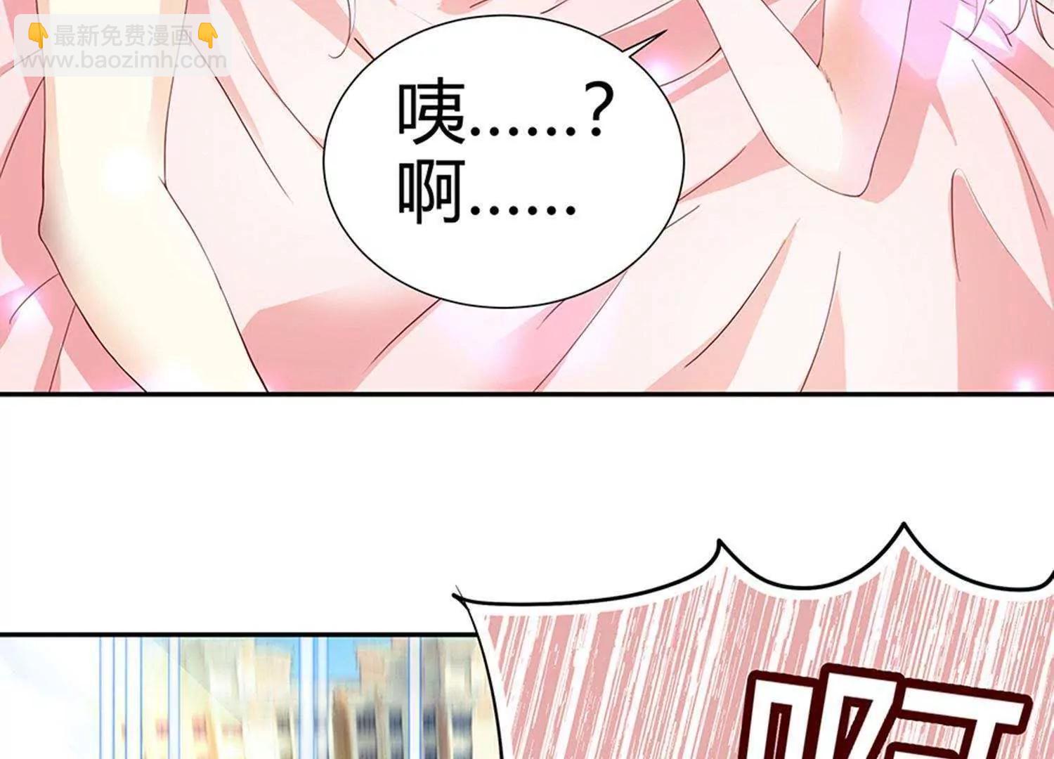 第1话  帅哥从天降28