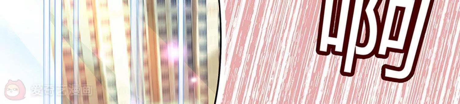 第1话  帅哥从天降29