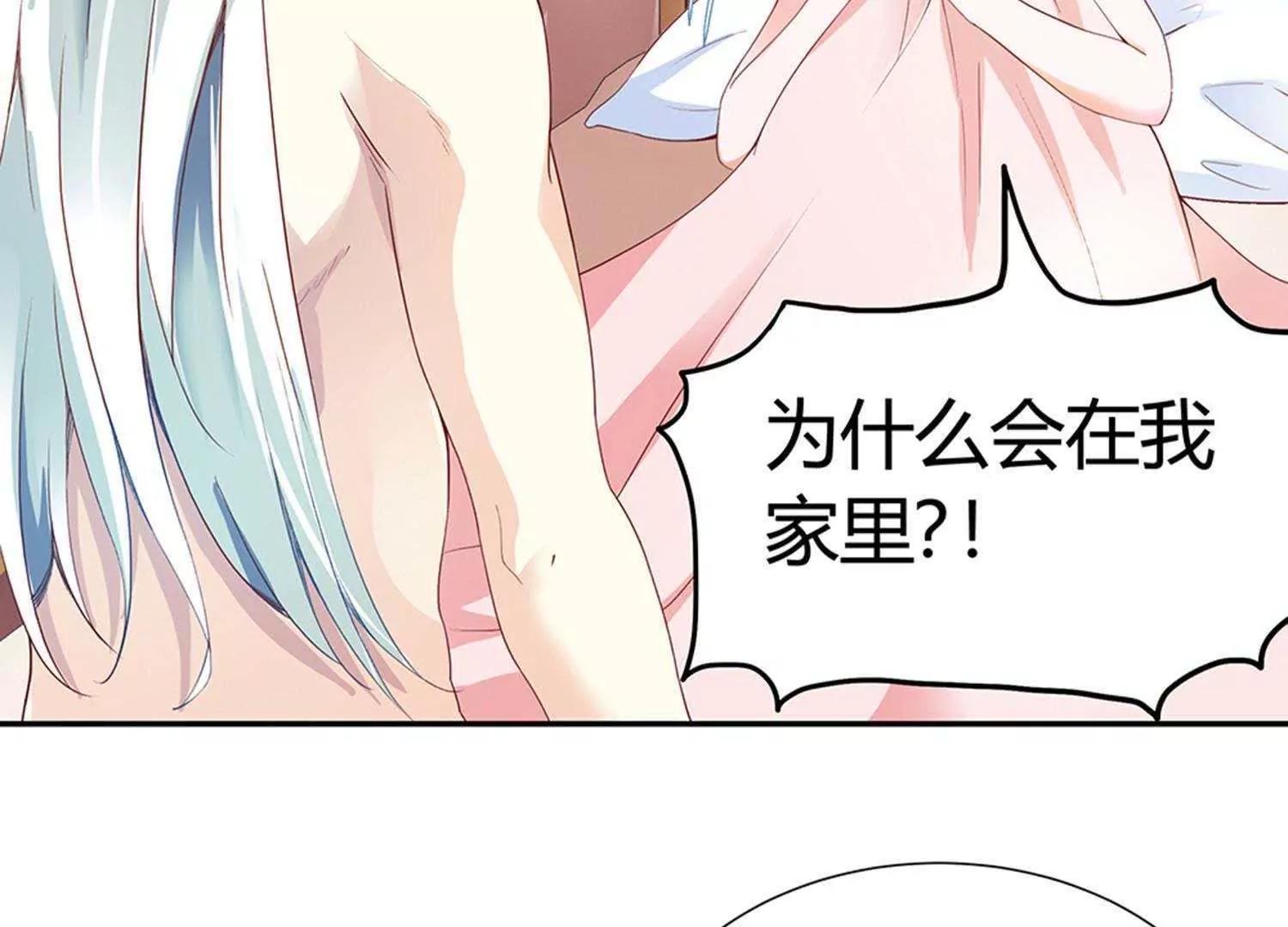 第1话  帅哥从天降34
