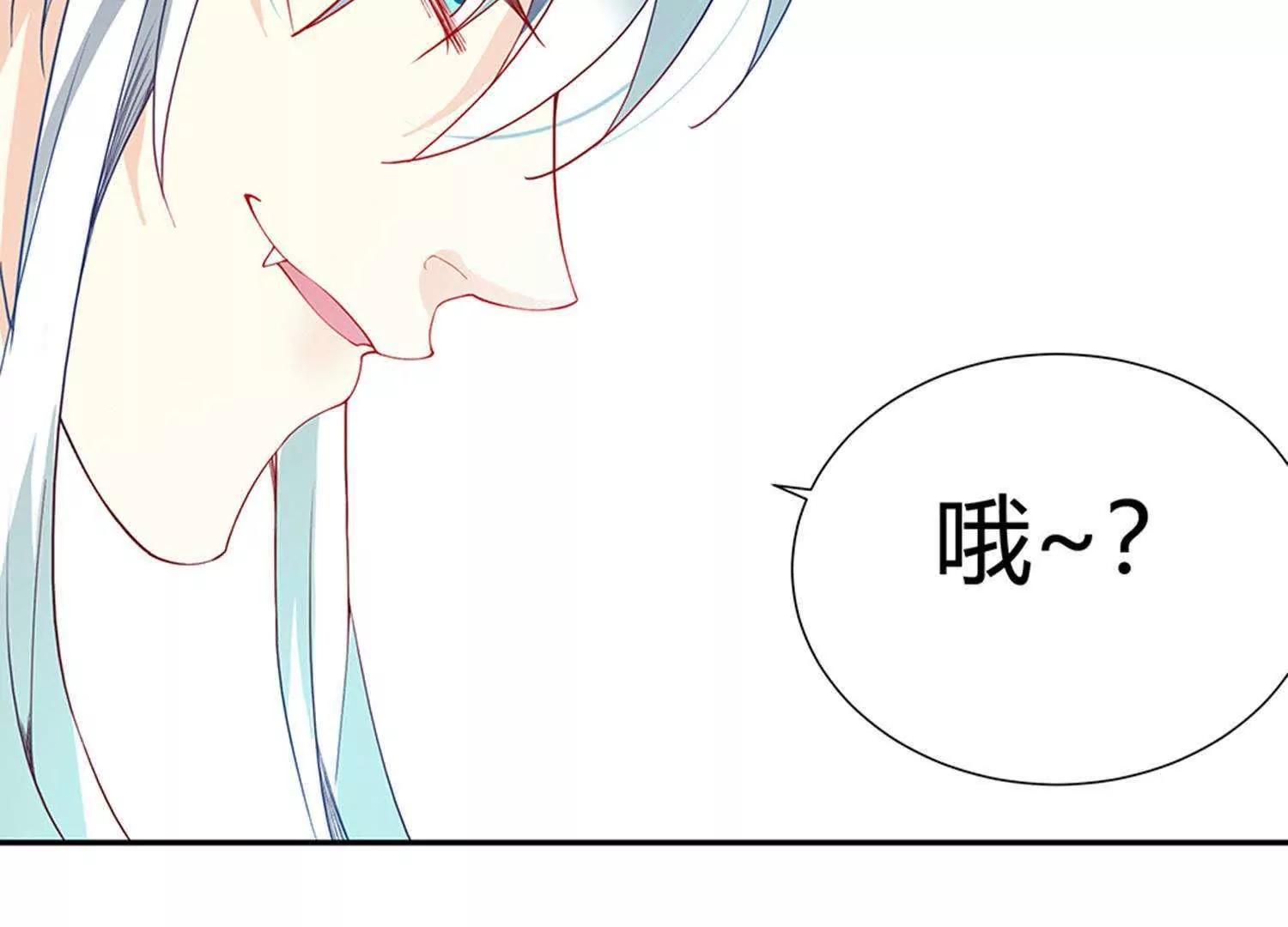 第1话  帅哥从天降42