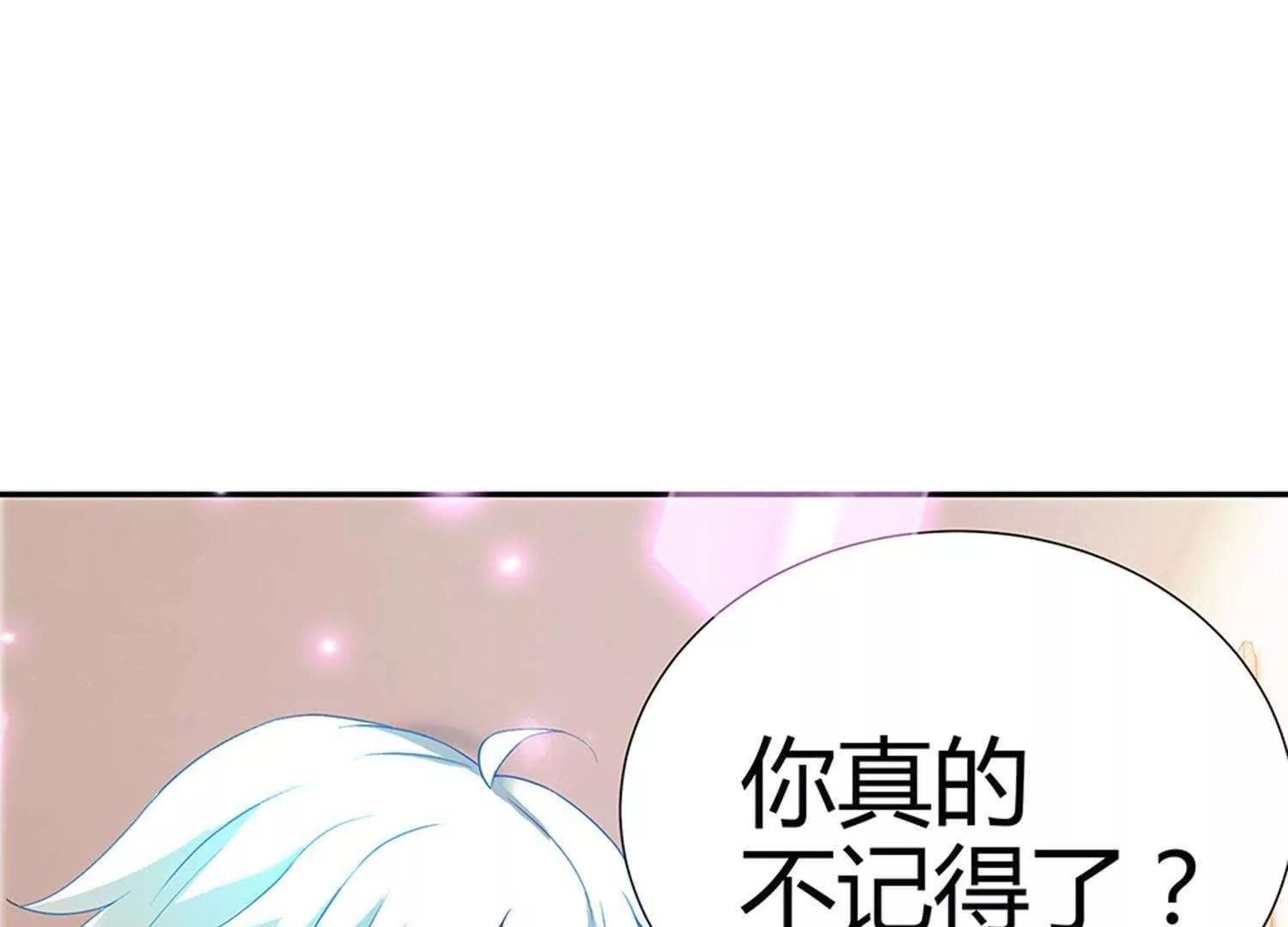 第1话  帅哥从天降43