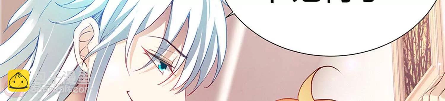 第1话  帅哥从天降44