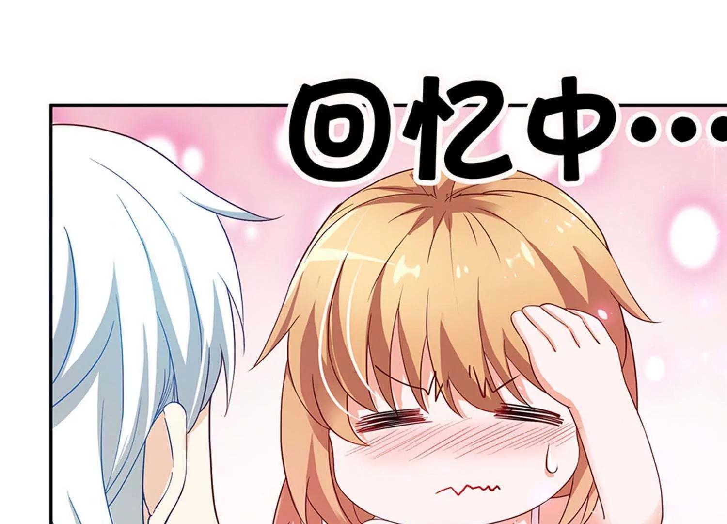 第1话  帅哥从天降48
