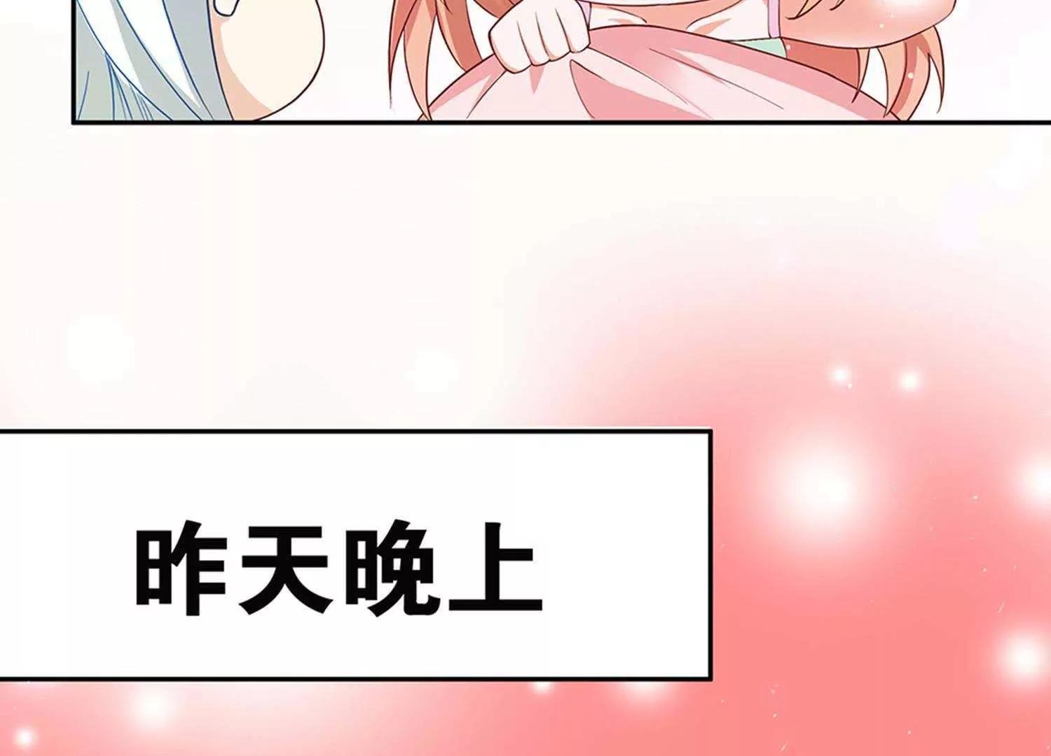 第1话  帅哥从天降53