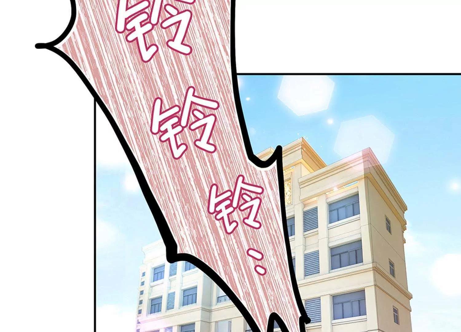 第1话  帅哥从天降6