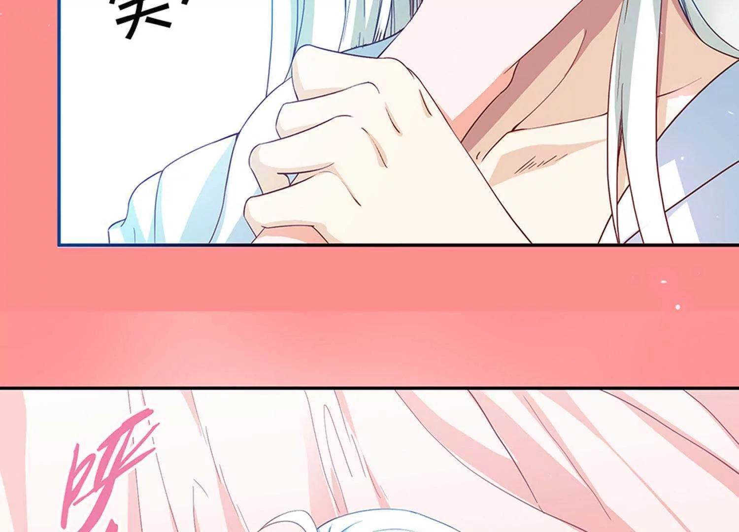 第1话  帅哥从天降64