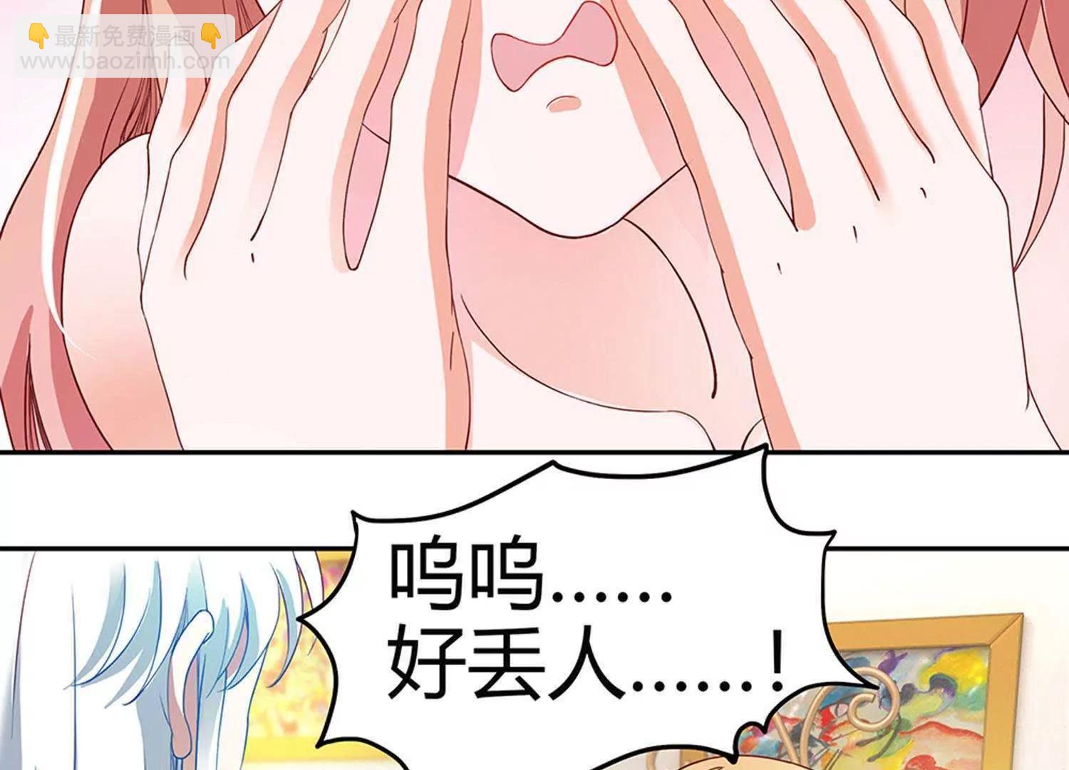 第1话  帅哥从天降79